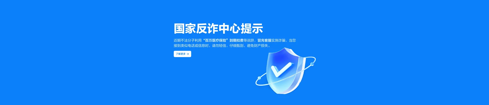 尖峰移动宽带
