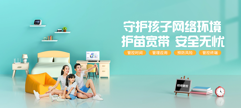 中国移动尖峰移动宽带